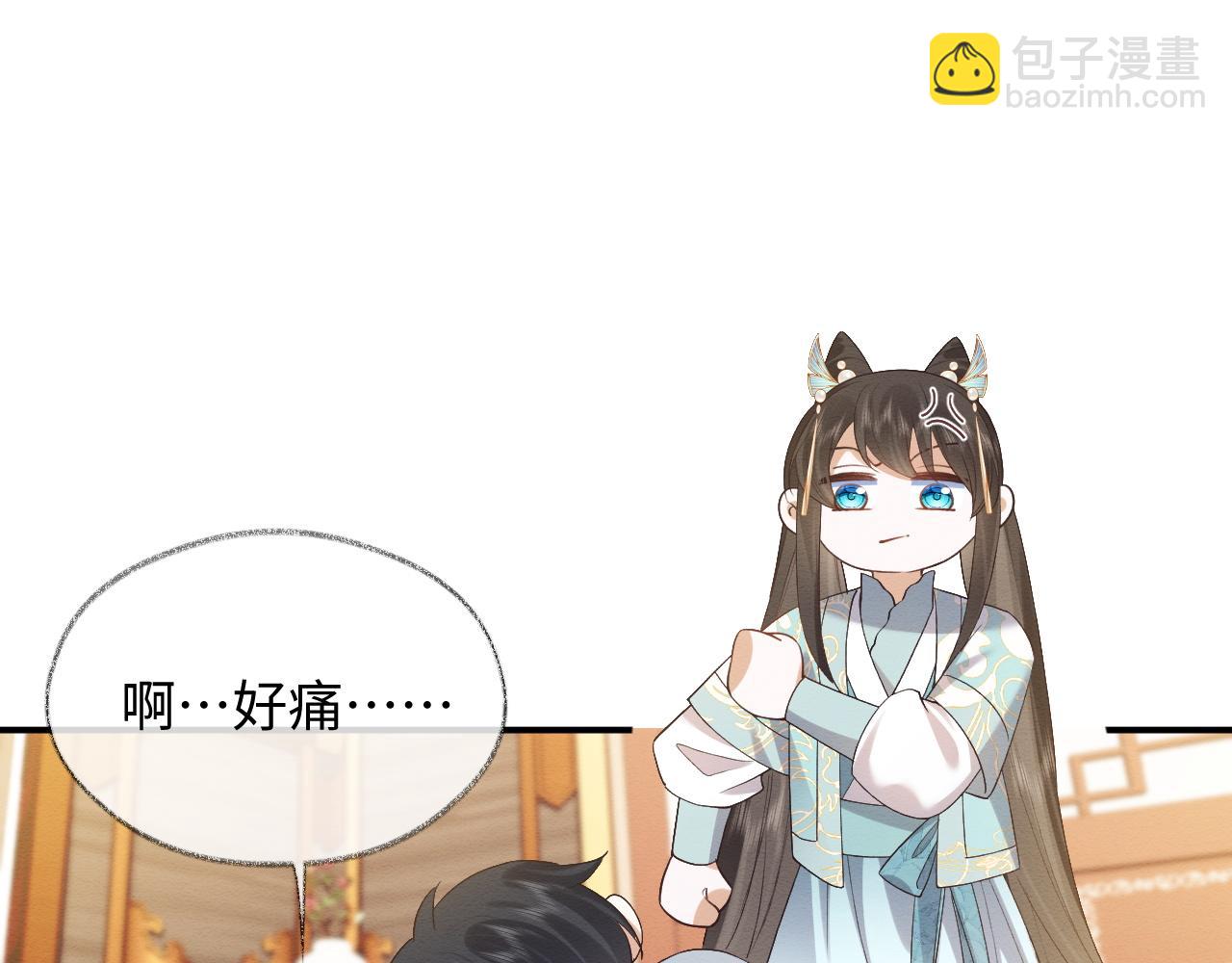 第9话 黏人的崽崽(1/3)-第10话