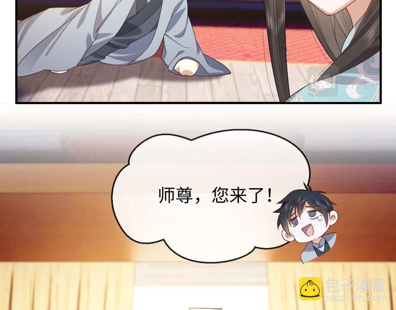 第9话 黏人的崽崽(1/3)-第10话