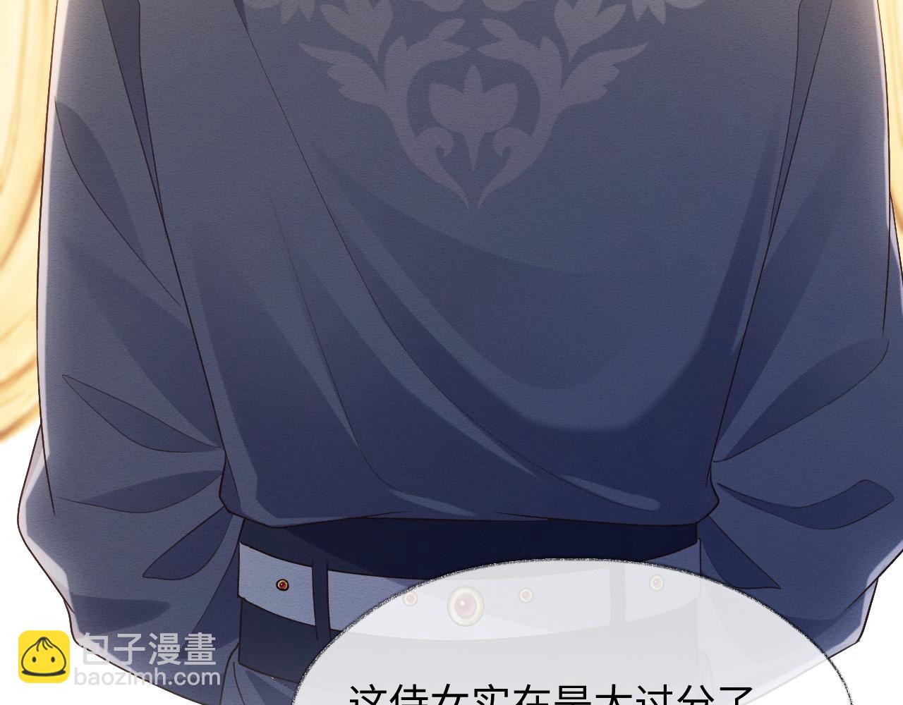 第9话 黏人的崽崽(1/3)-第10话