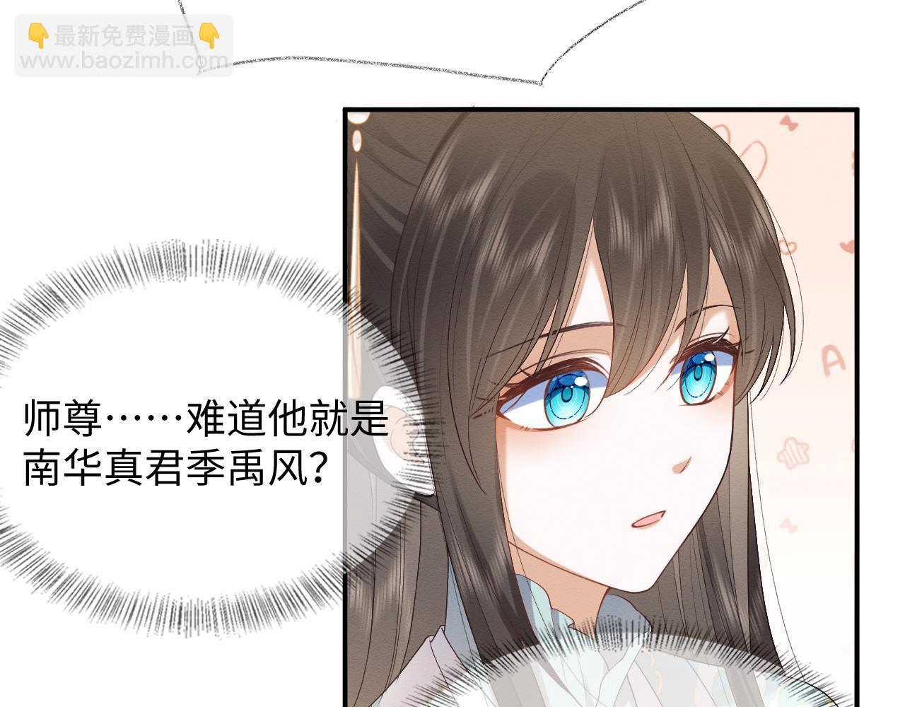 第9话 黏人的崽崽(1/3)-第10话