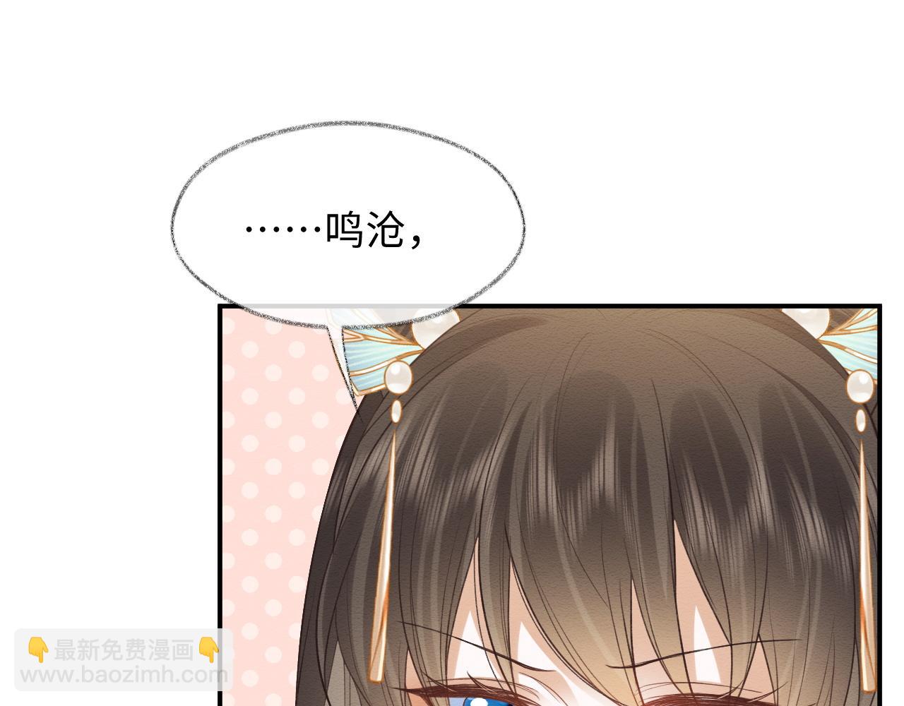 第9话 黏人的崽崽(1/3)-第10话