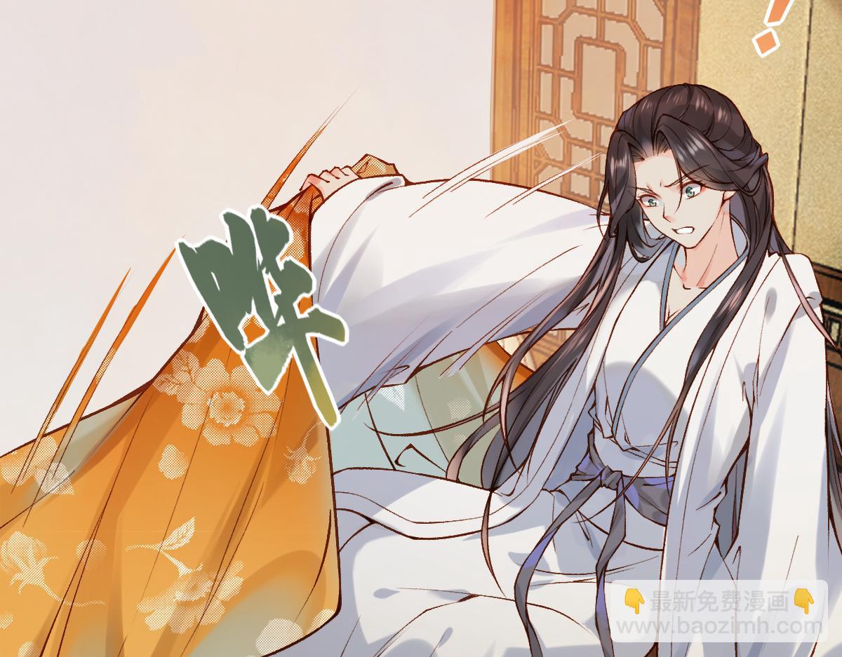 012话 风流债(1/4)-第12话