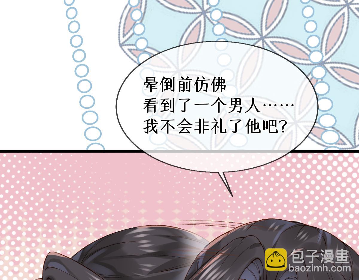 012话 风流债(1/4)-第12话