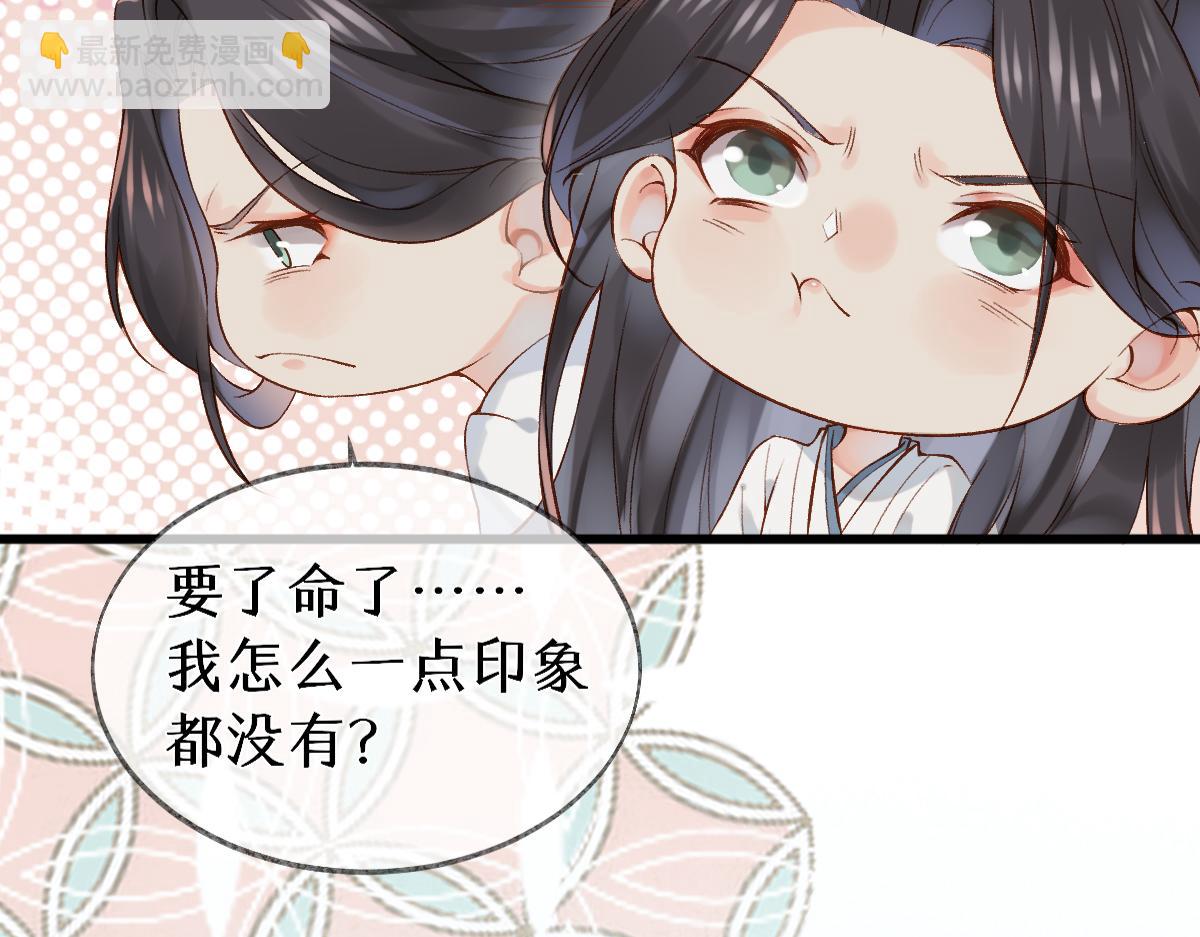 012话 风流债(1/4)-第12话