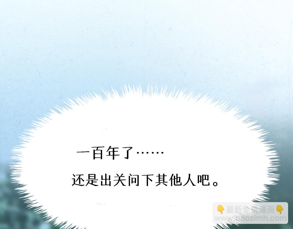 012话 风流债(1/4)-第12话