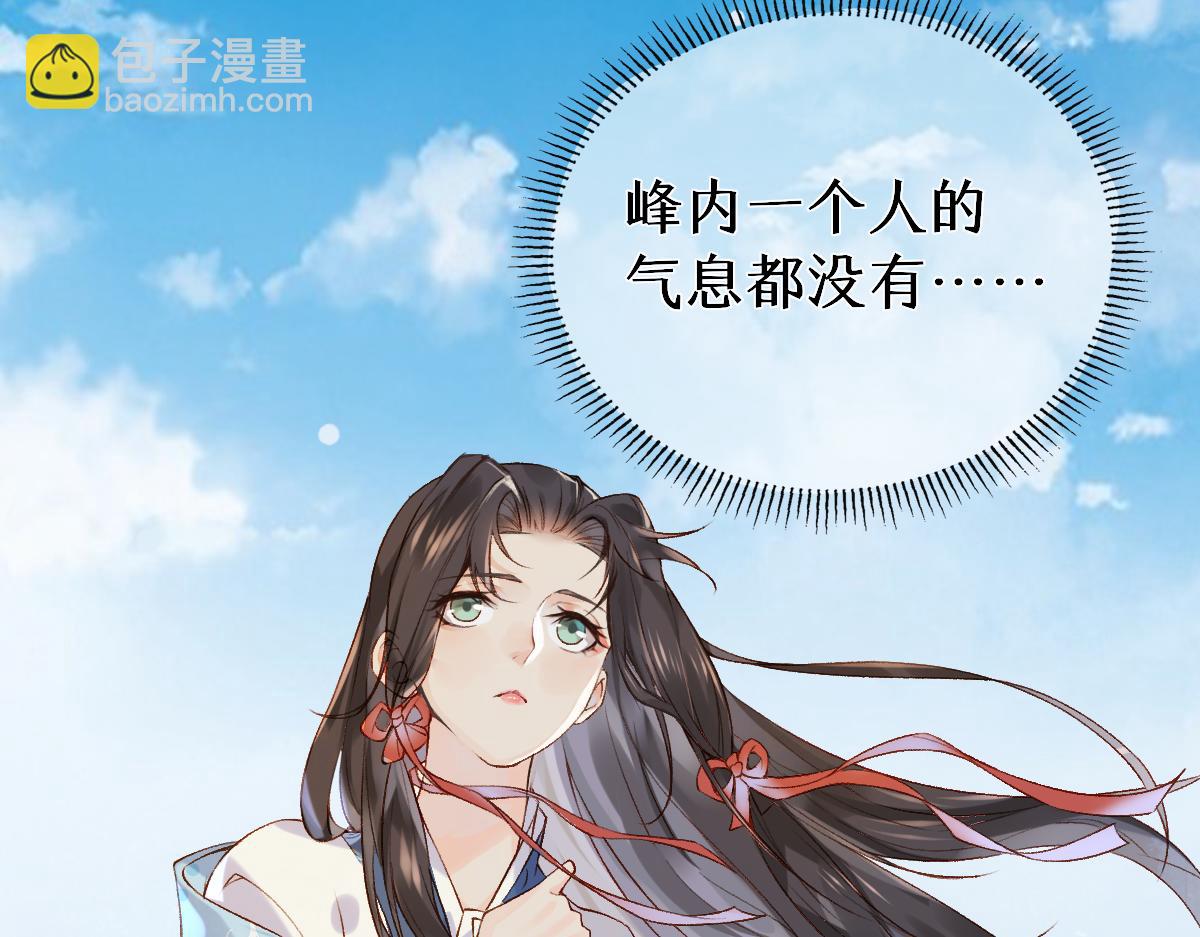 012话 风流债(1/4)-第12话