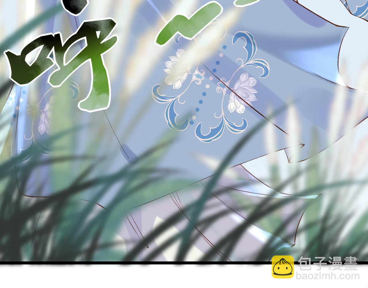 012话 风流债(1/4)-第12话