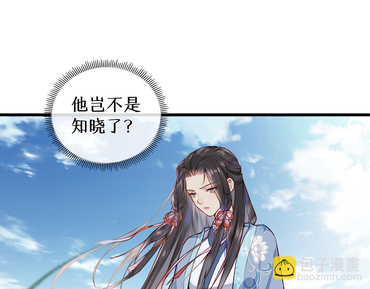 012话 风流债(1/4)-第12话