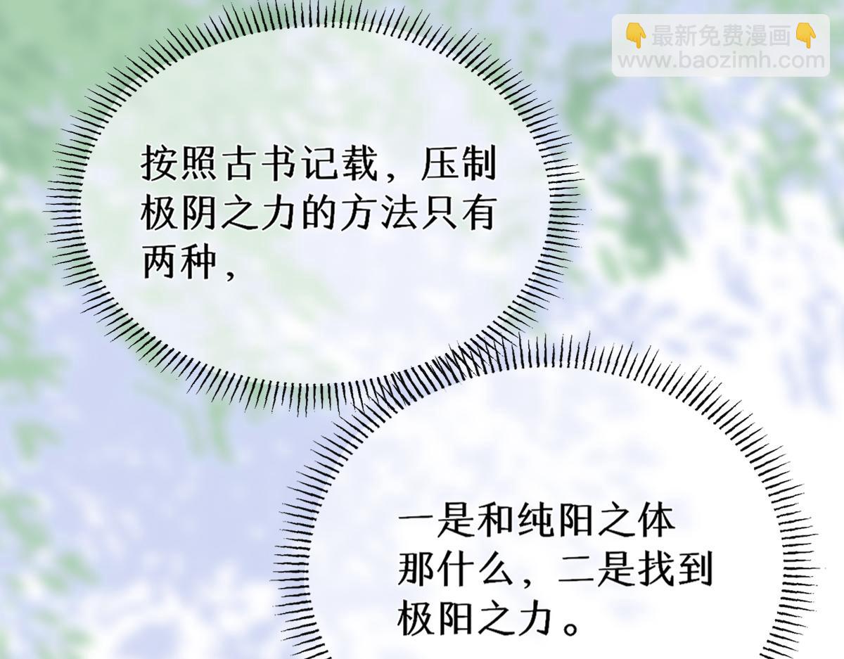 012话 风流债(1/4)-第12话