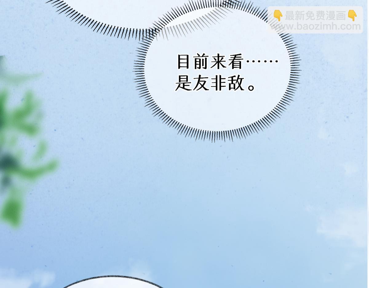 012话 风流债(1/4)-第12话