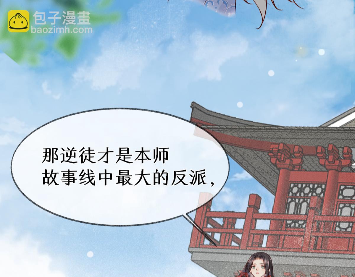 012话 风流债(1/4)-第12话