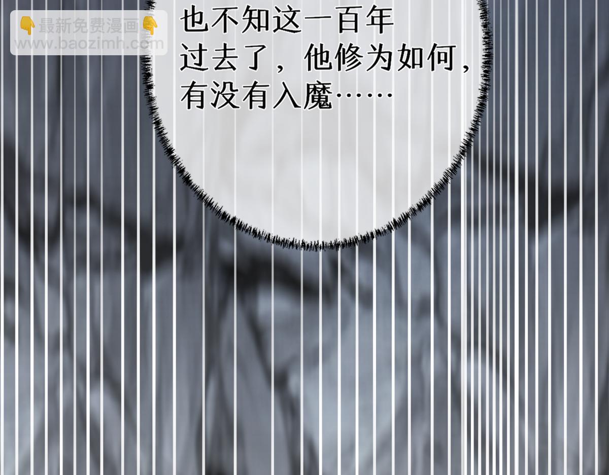 012话 风流债(1/4)-第12话