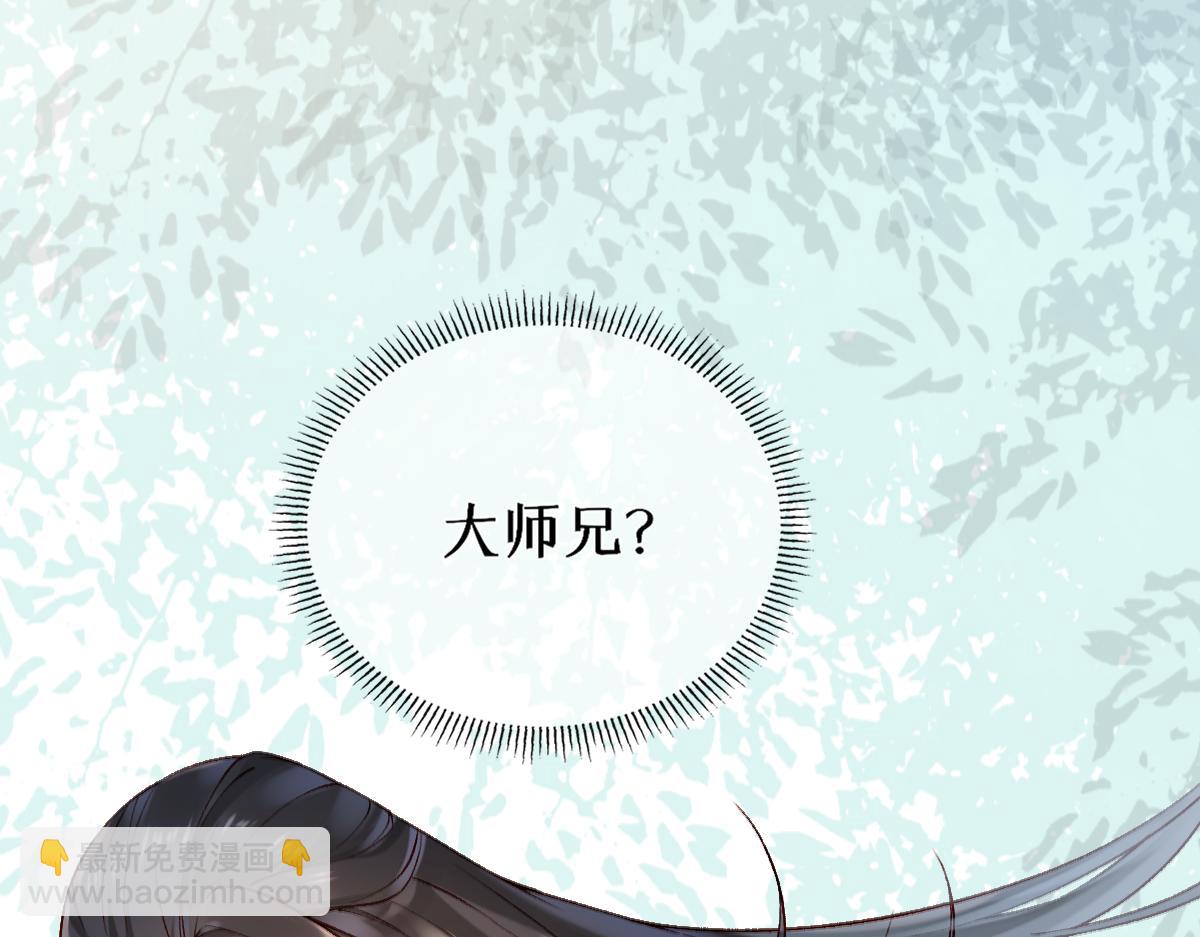 012话 风流债(1/4)-第12话