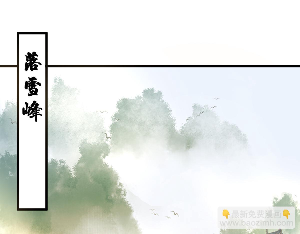 012话 风流债(1/4)-第12话