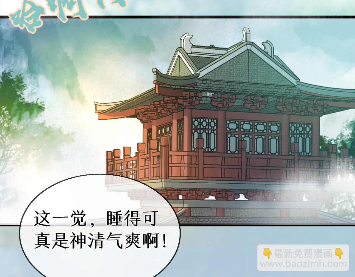 012话 风流债(1/4)-第12话