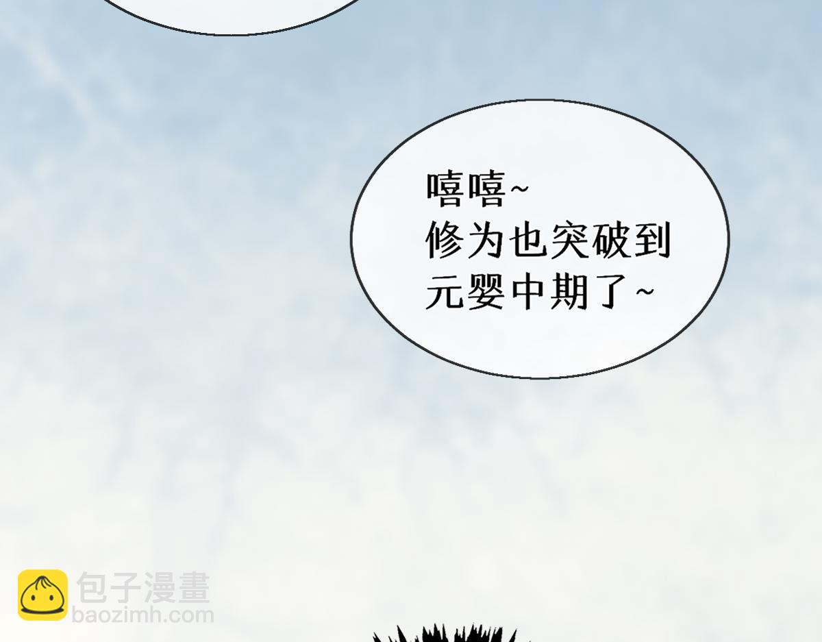 012话 风流债(1/4)-第12话