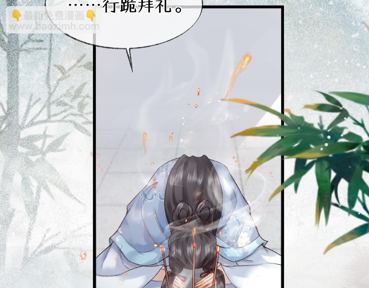 014 亲手教废了？(1/3)-第14话