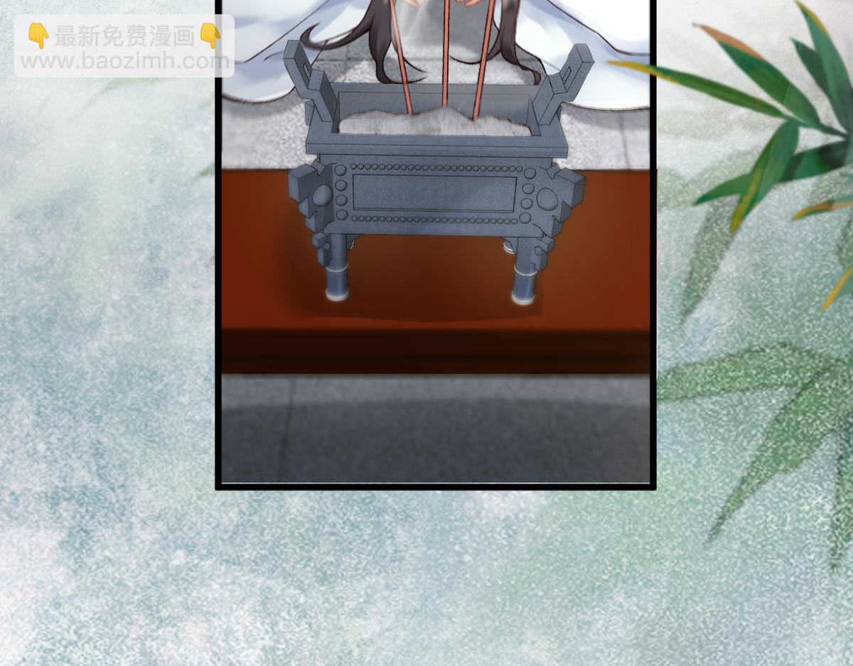 014 亲手教废了？(1/3)-第14话