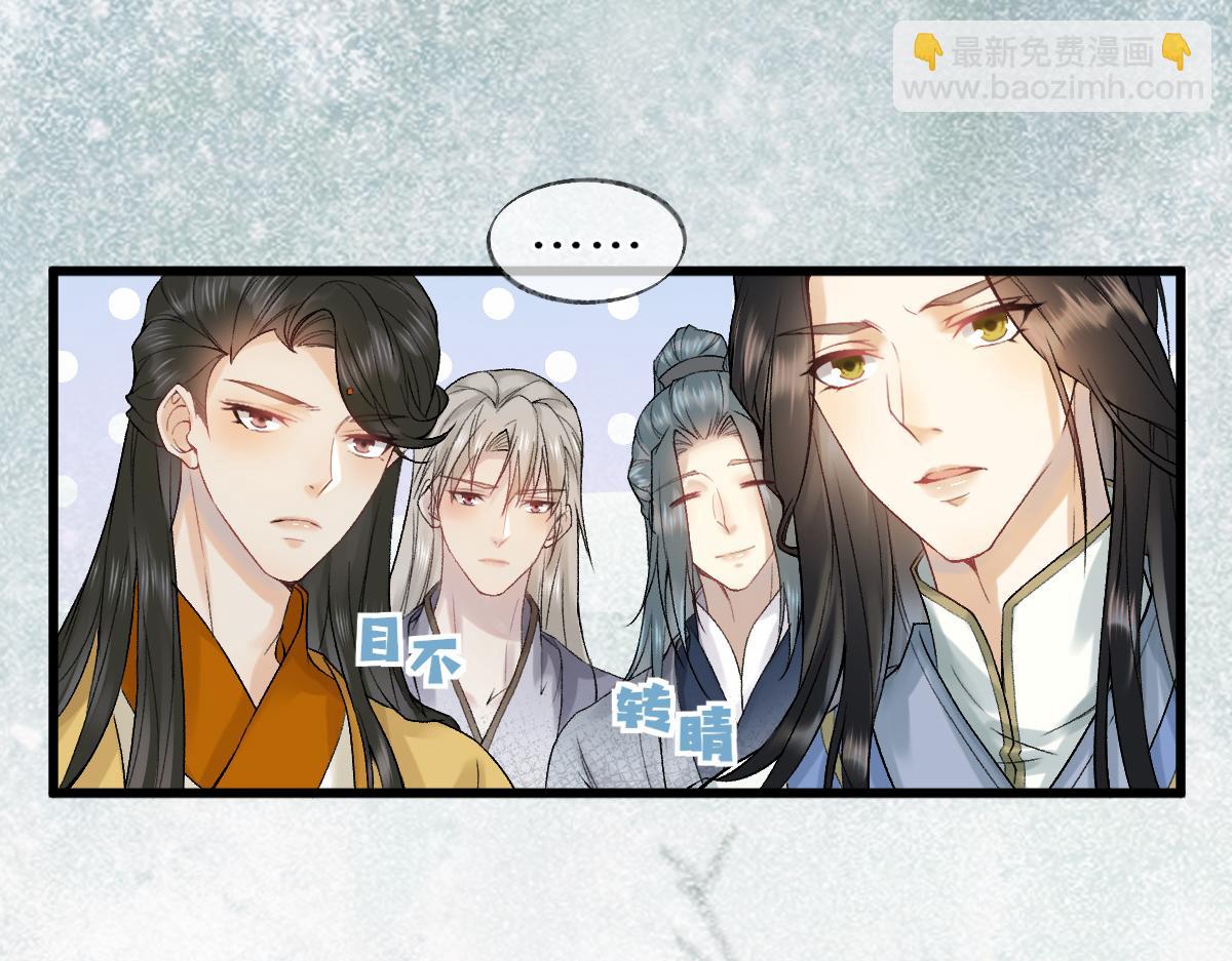 014 亲手教废了？(1/3)-第14话