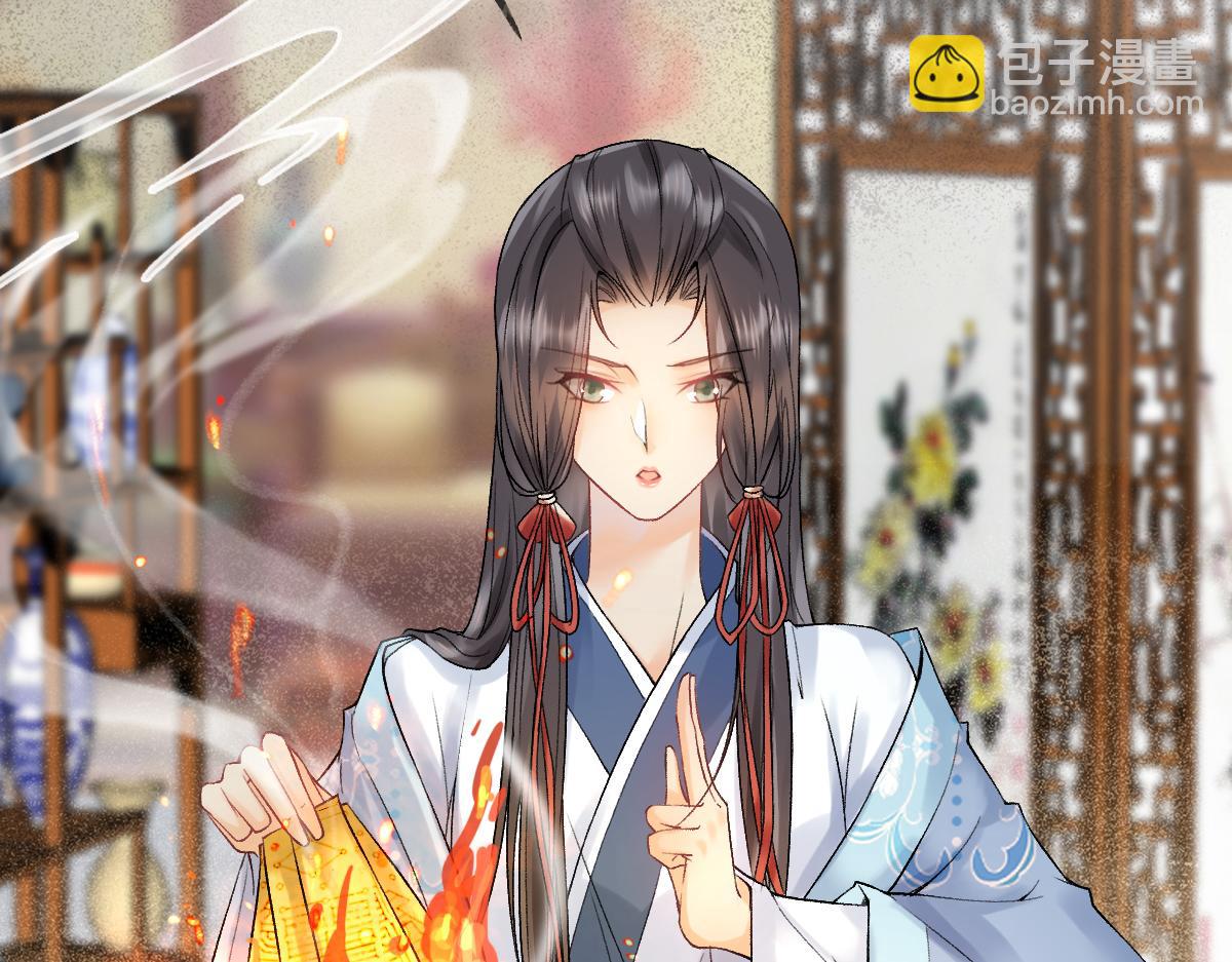 014 亲手教废了？(1/3)-第14话