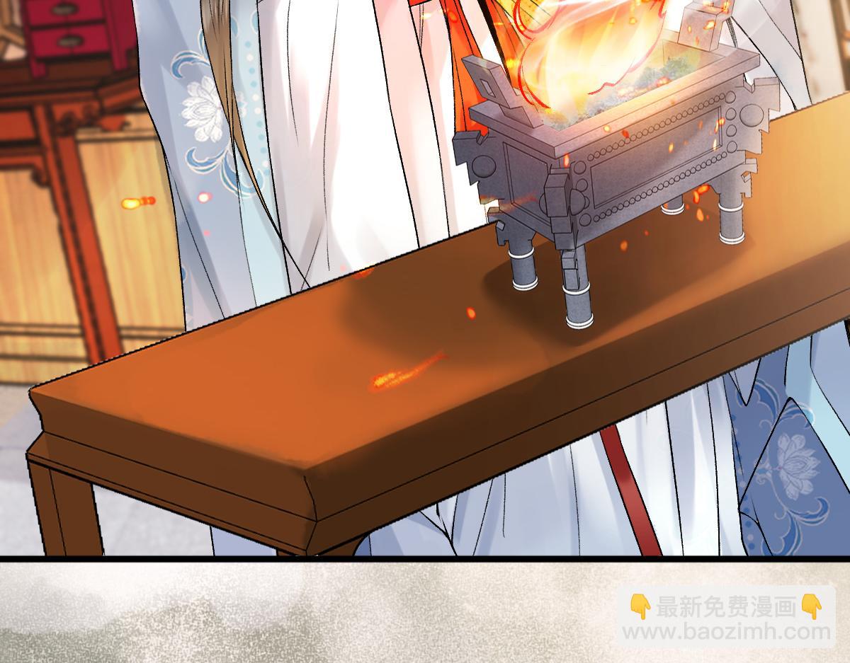 014 亲手教废了？(1/3)-第14话