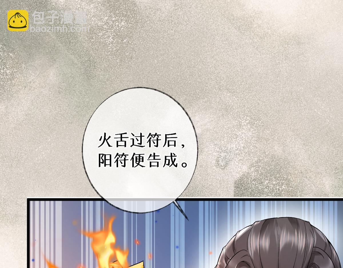 014 亲手教废了？(1/3)-第14话