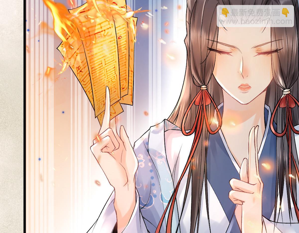 014 亲手教废了？(1/3)-第14话