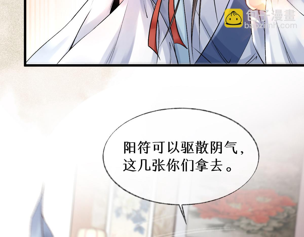 014 亲手教废了？(1/3)-第14话