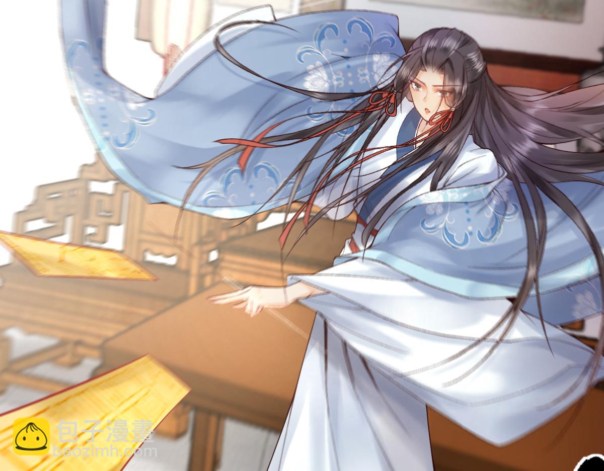 014 亲手教废了？(1/3)-第14话