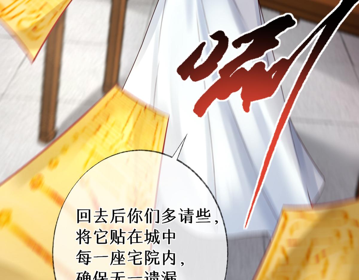 014 亲手教废了？(1/3)-第14话