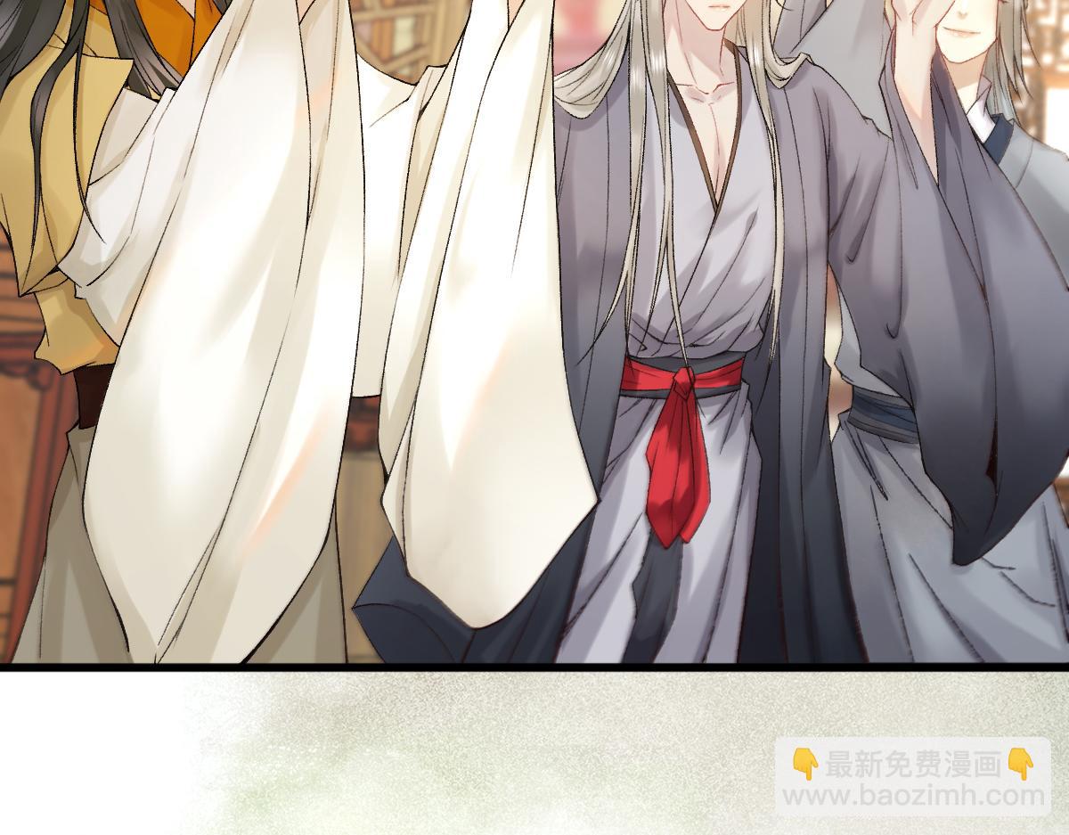 014 亲手教废了？(1/3)-第14话