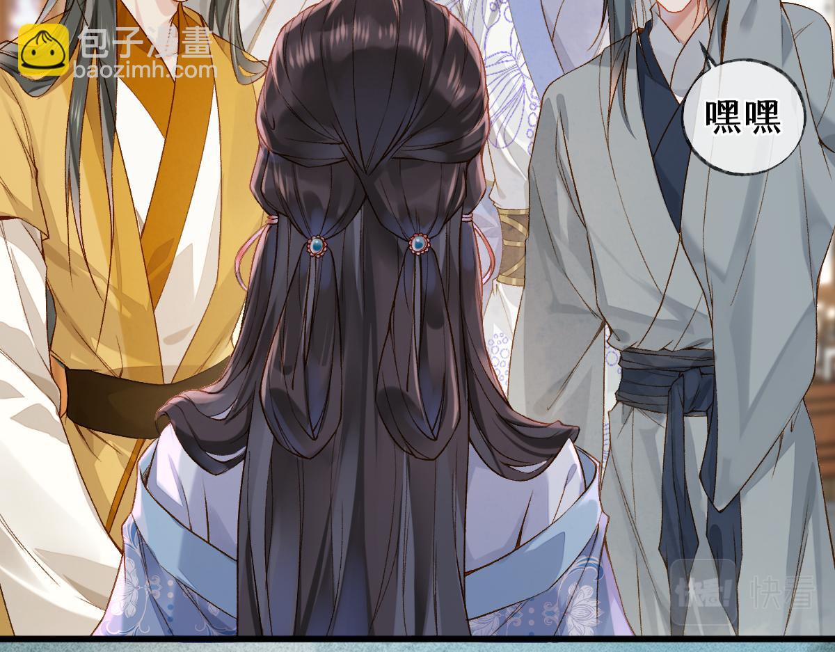 014 亲手教废了？(1/3)-第14话