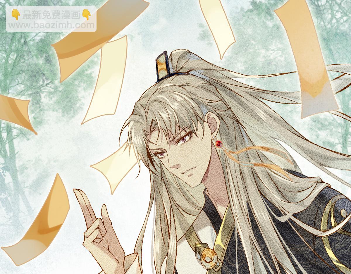 014 亲手教废了？(1/3)-第14话