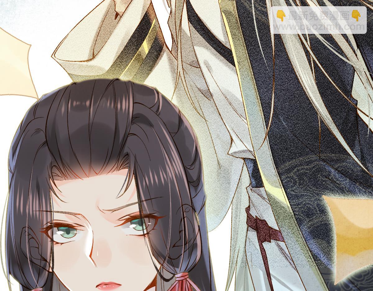 014 亲手教废了？(1/3)-第14话