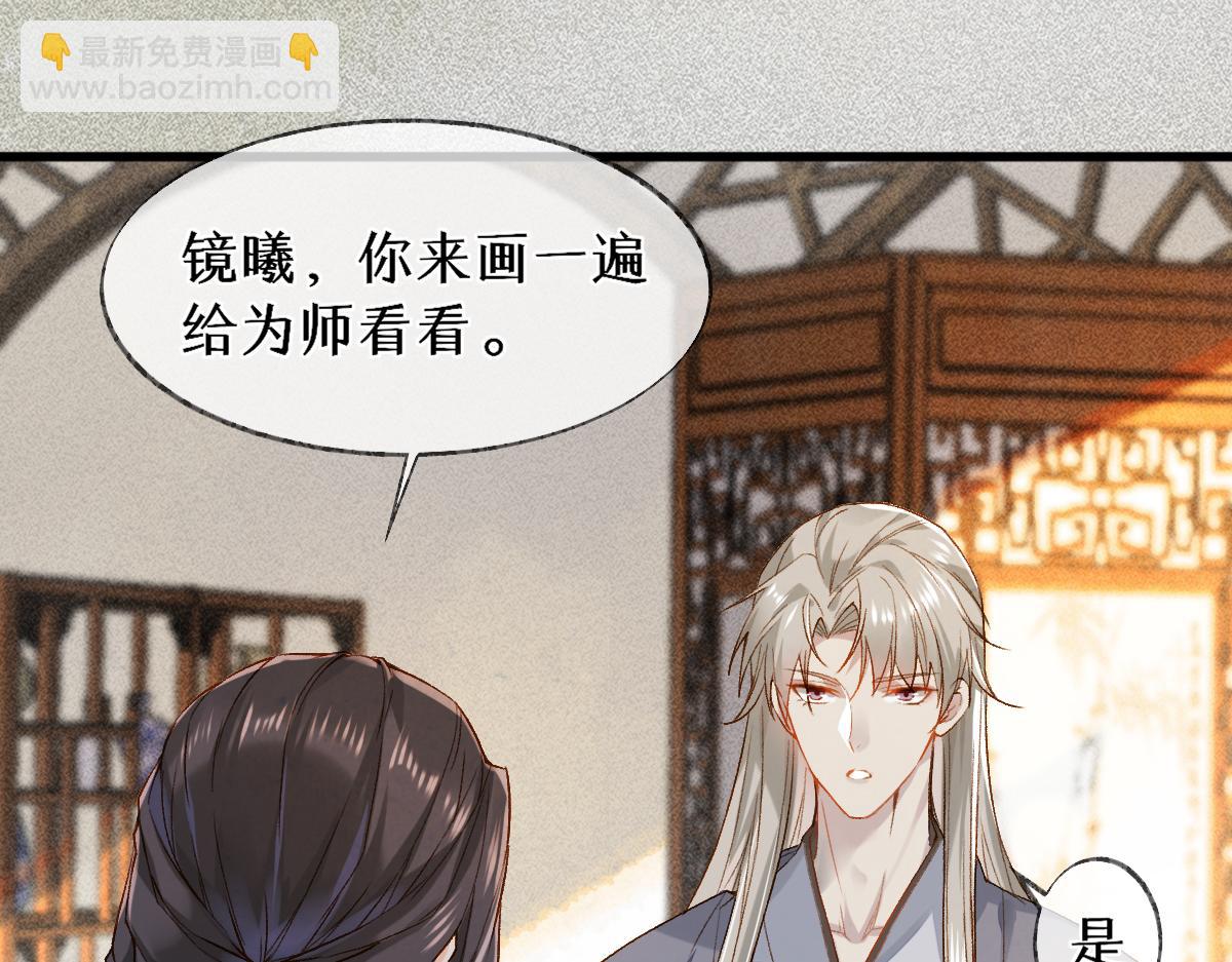 014 亲手教废了？(1/3)-第14话