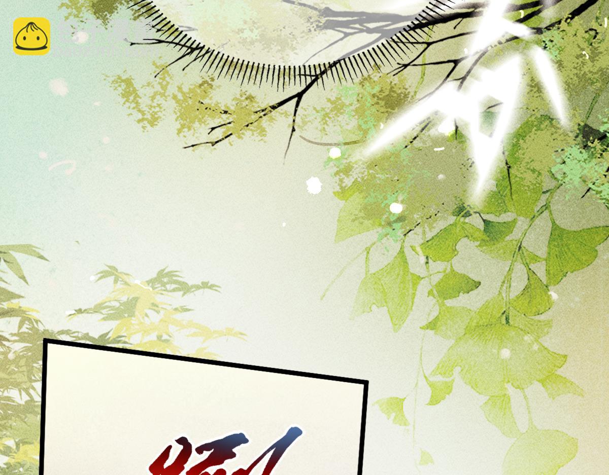 014 亲手教废了？(1/3)-第14话