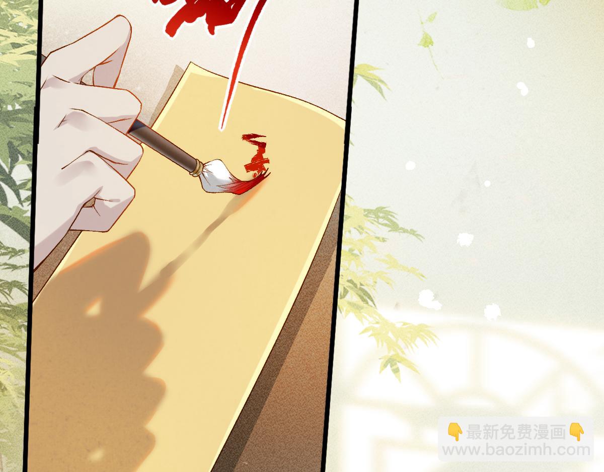 014 亲手教废了？(1/3)-第14话