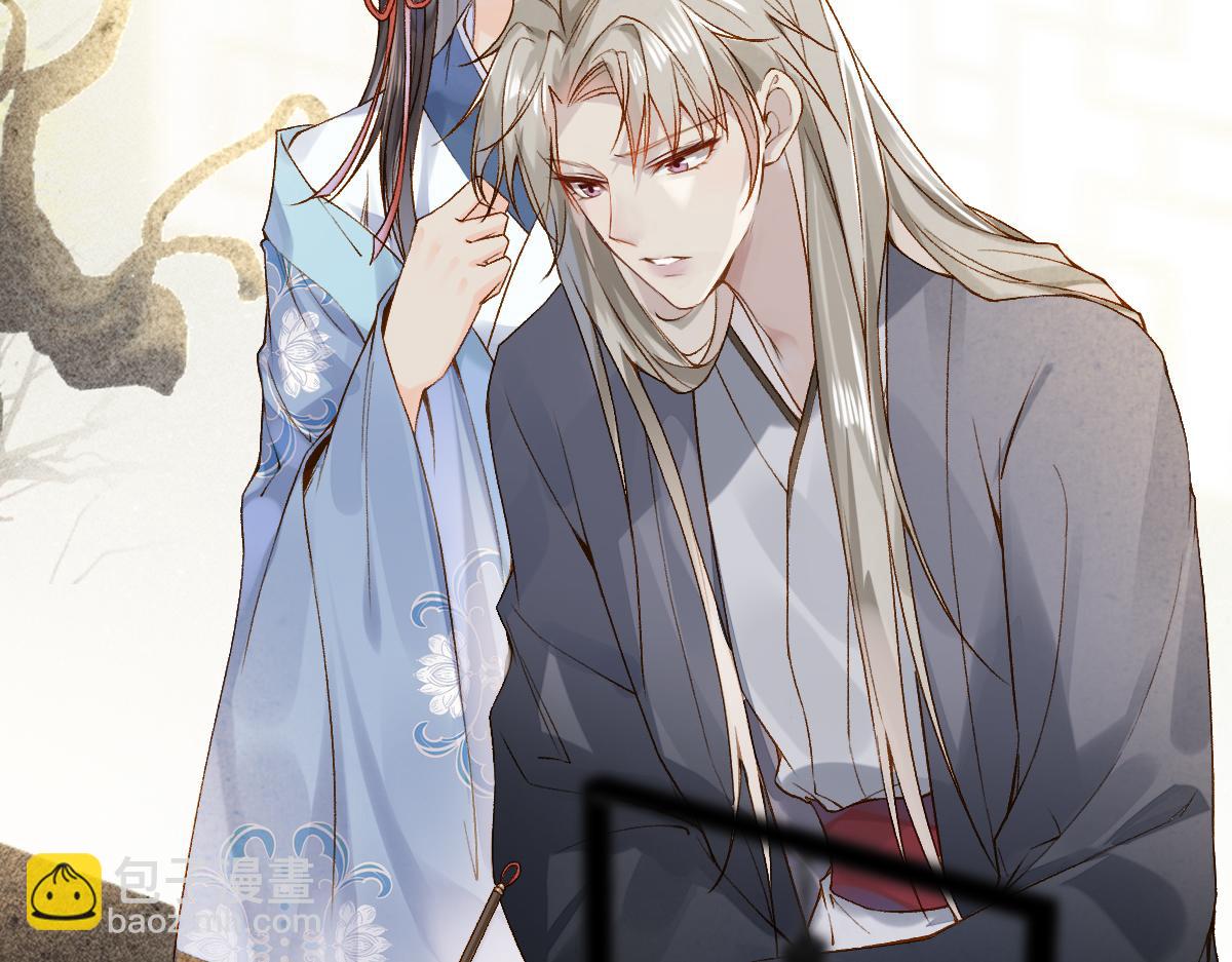 014 亲手教废了？(1/3)-第14话