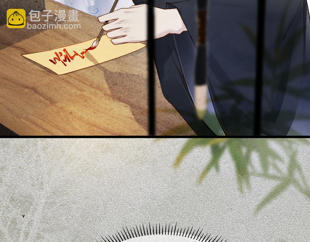 014 亲手教废了？(1/3)-第14话