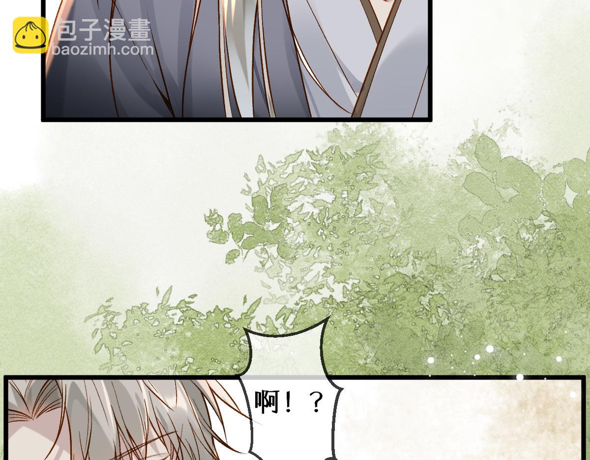 014 亲手教废了？(1/3)-第14话