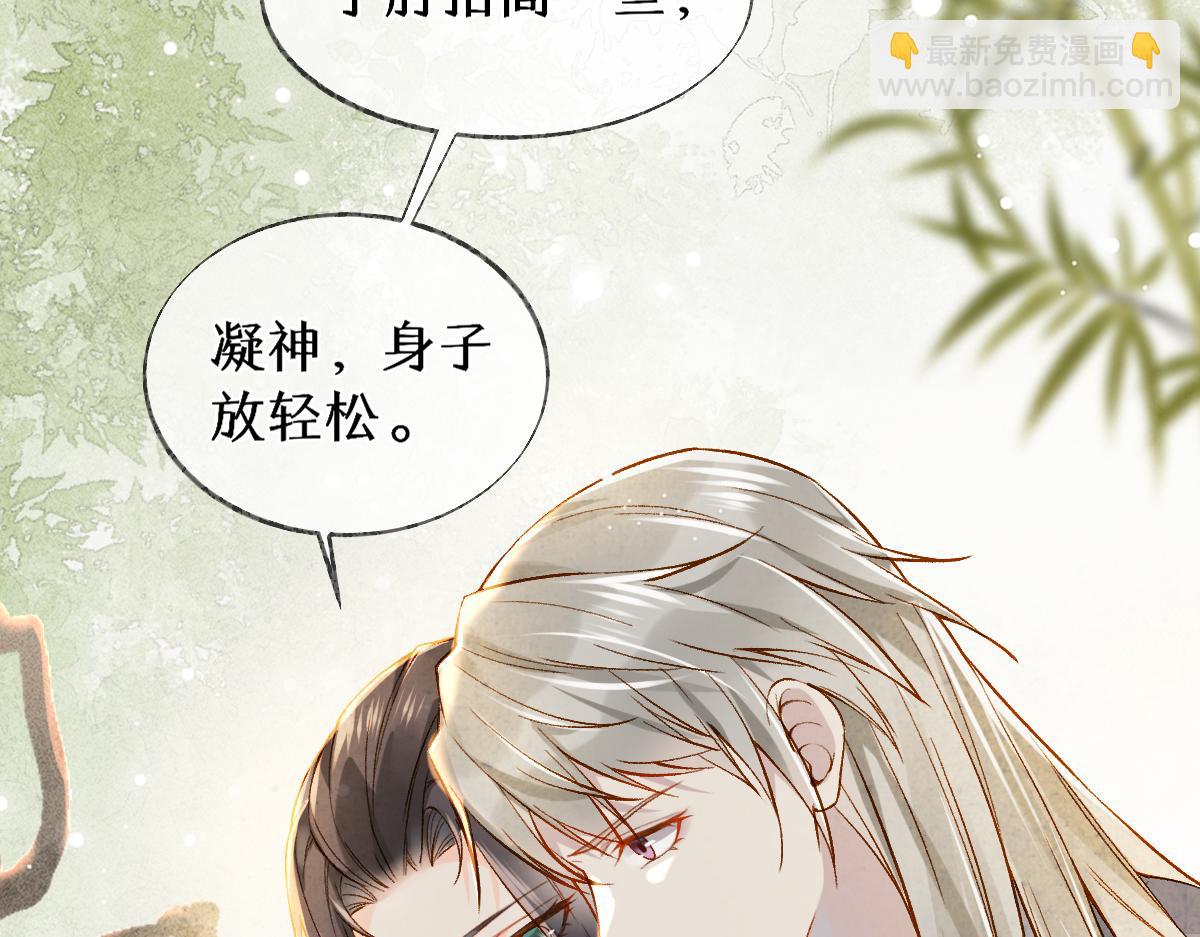 014 亲手教废了？(1/3)-第14话