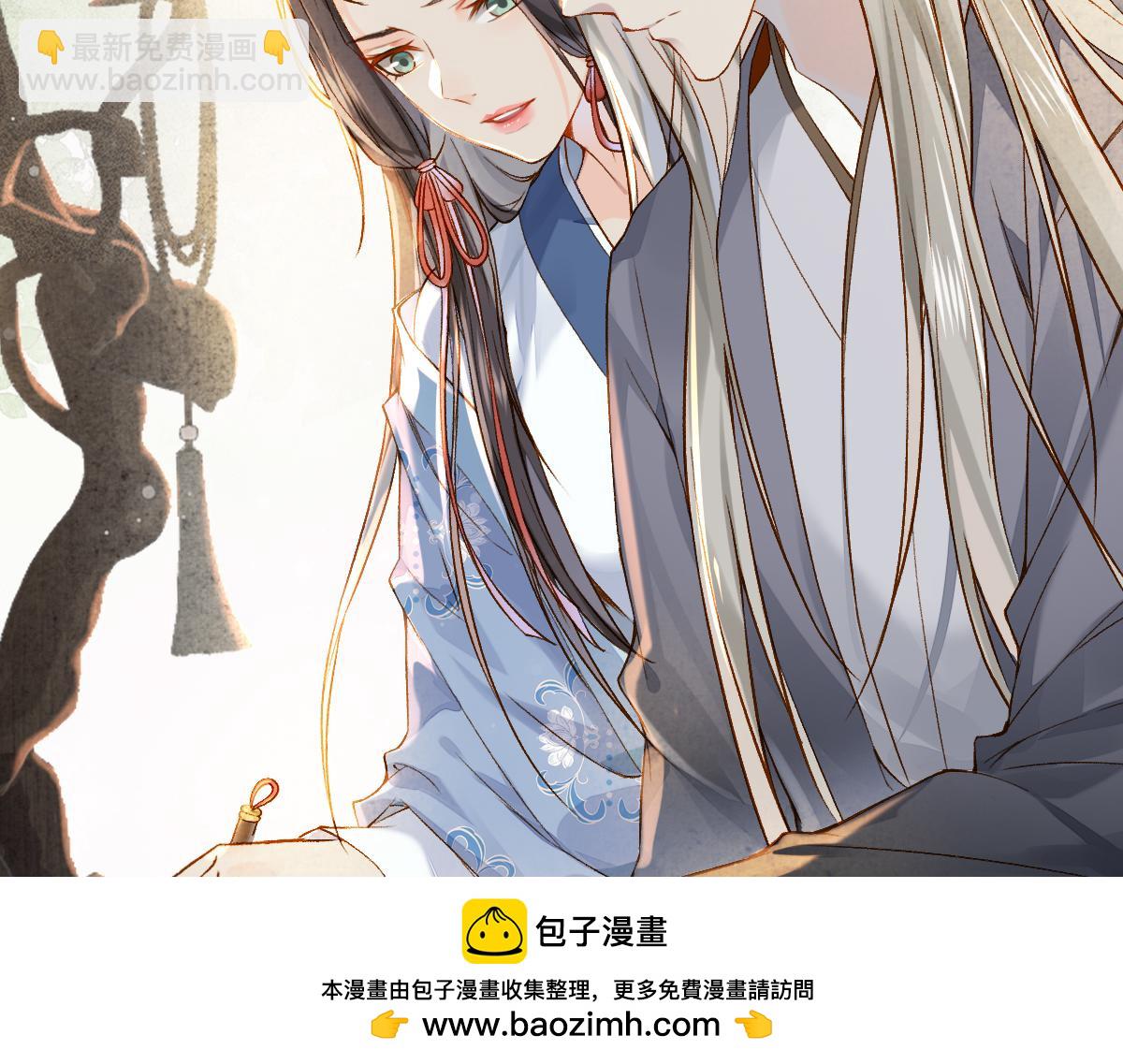 014 亲手教废了？(1/3)-第14话