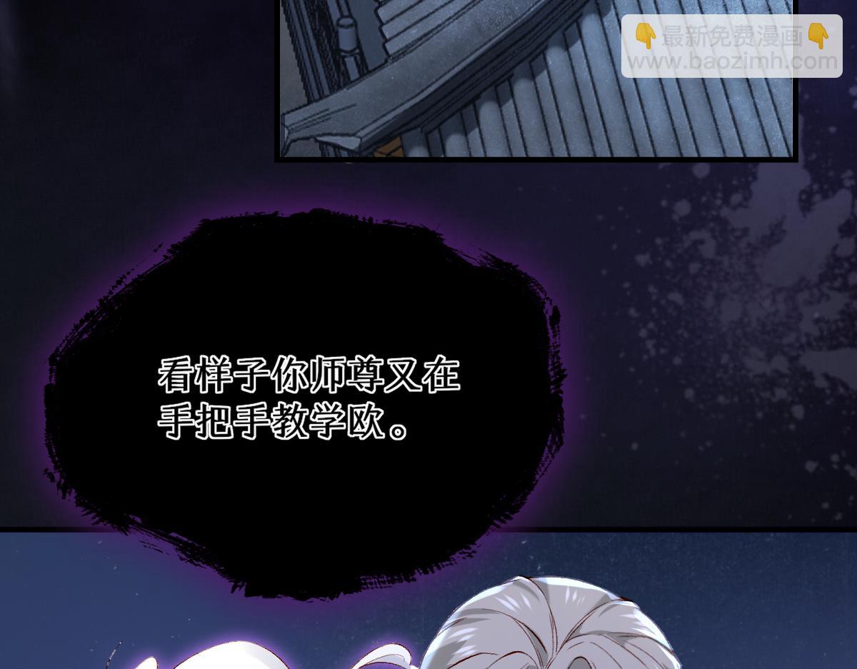 016  狗男人(1/3)-第16话