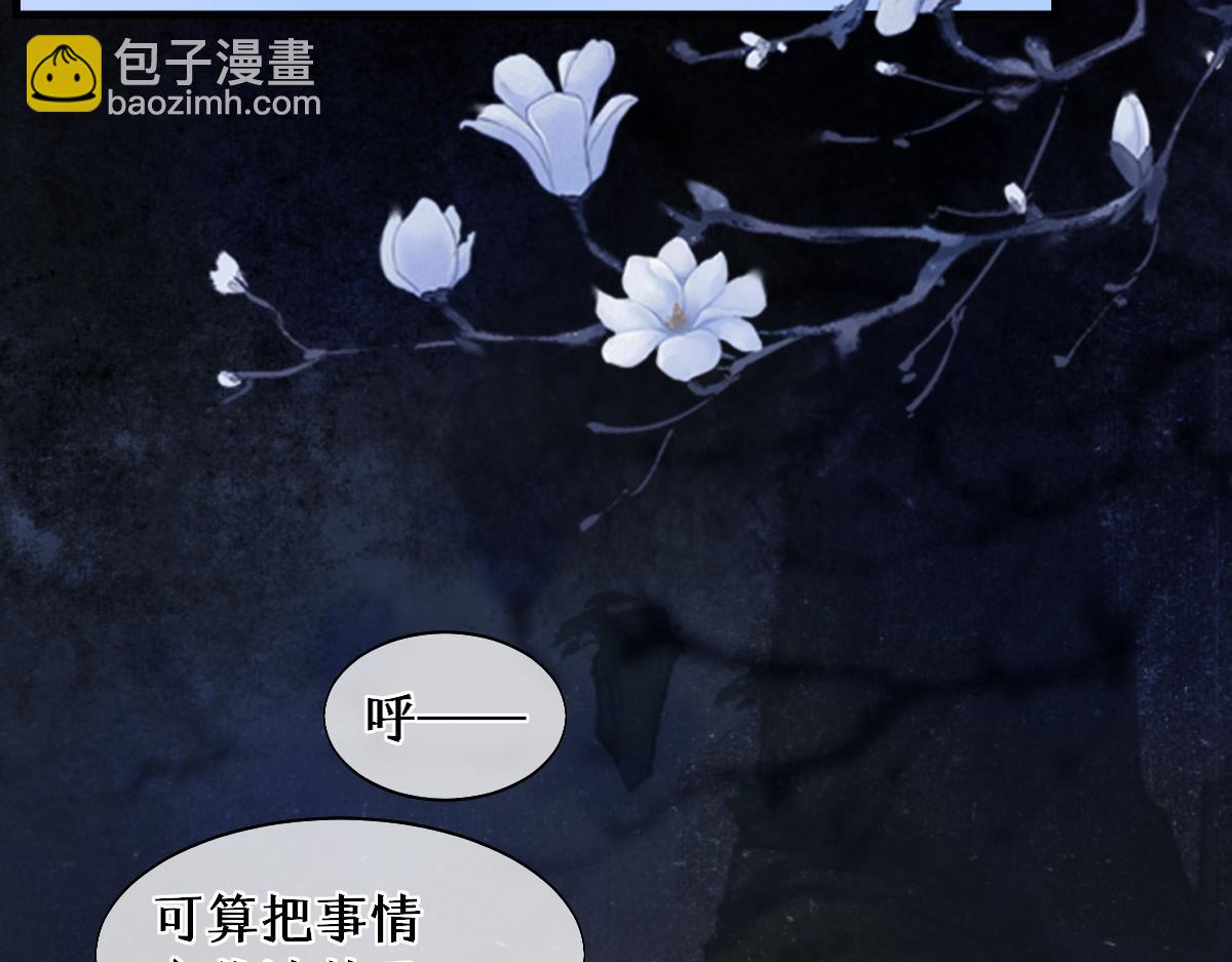 016  狗男人(1/3)-第16话