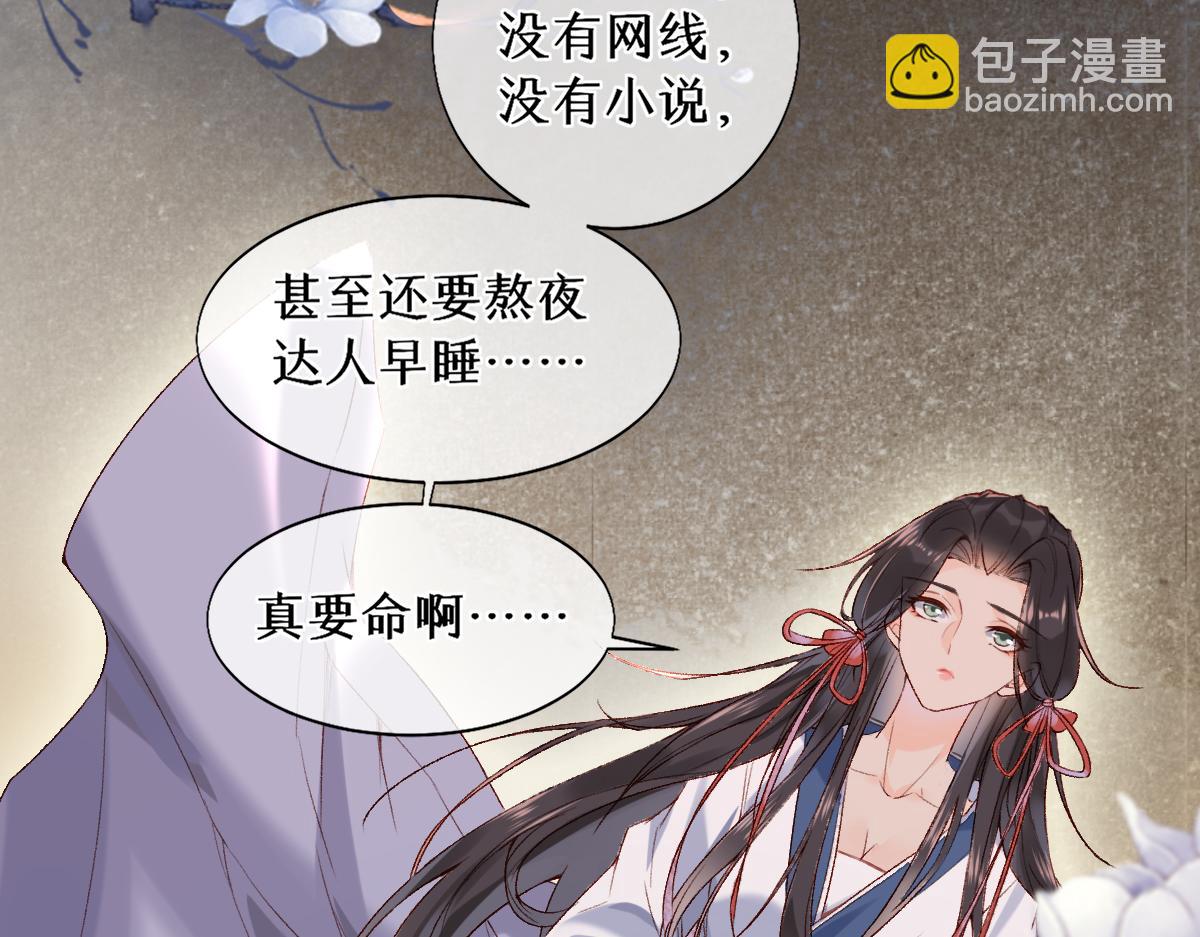 016  狗男人(1/3)-第16话