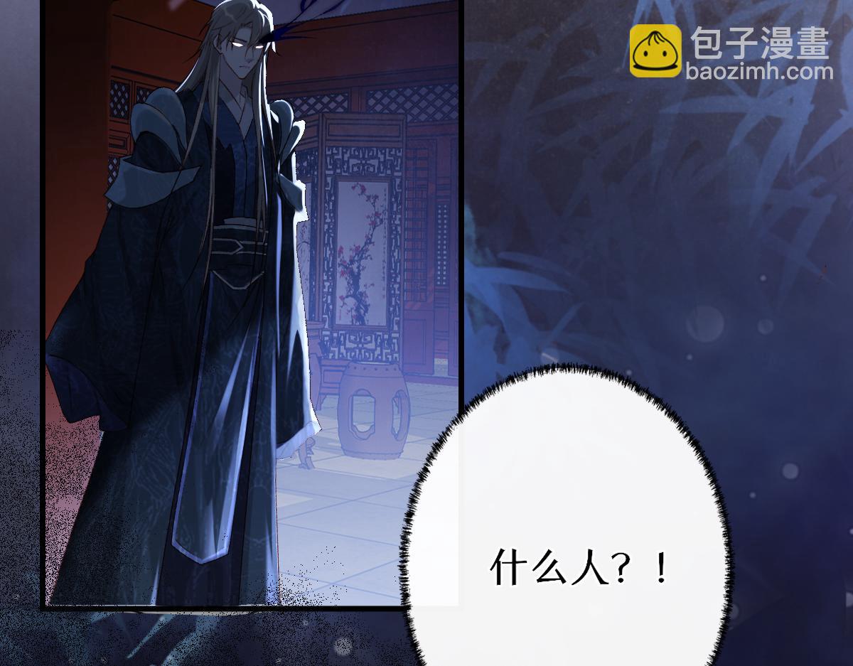 016  狗男人(1/3)-第16话