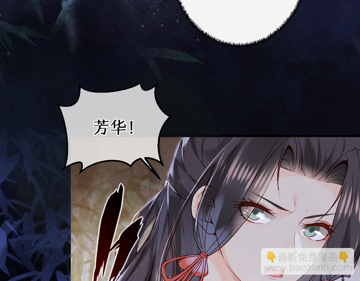 016  狗男人(1/3)-第16话