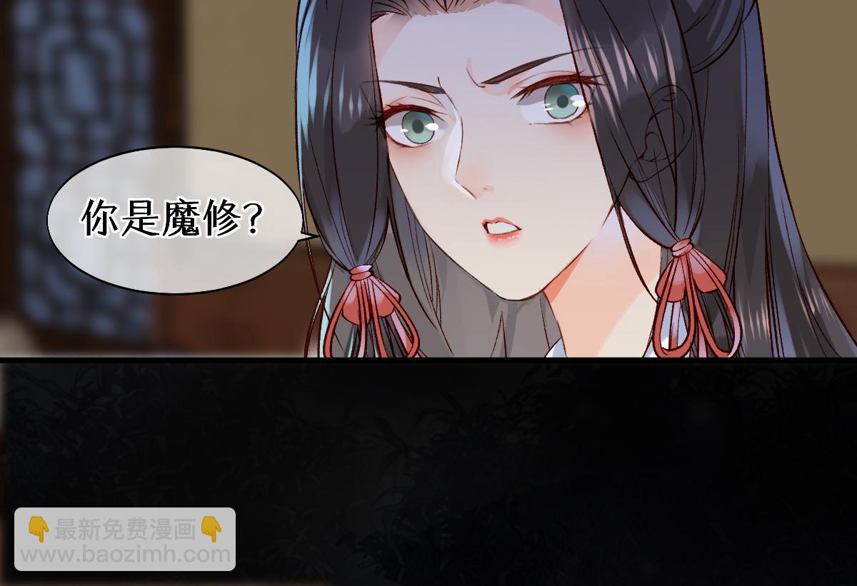 016  狗男人(1/3)-第16话