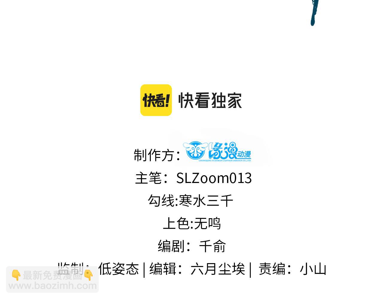 016  狗男人(1/3)-第16话