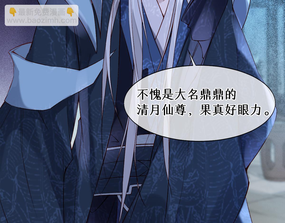 016  狗男人(1/3)-第16话